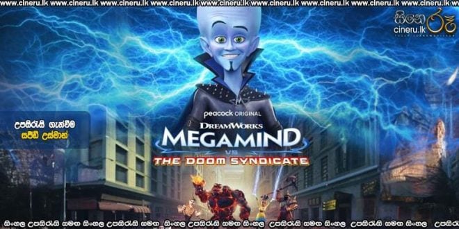 Megamind vs. the Doom Syndicate (2024) Sinhala Subtitles