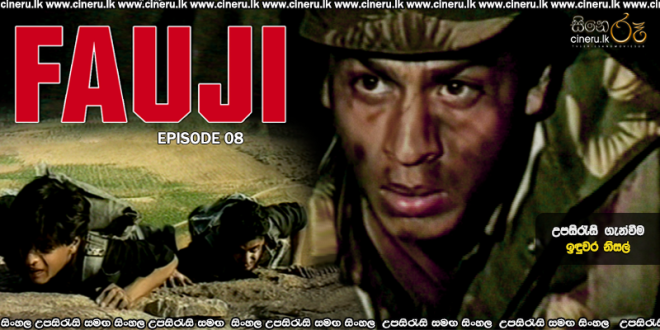 Fauji (1989) E08 Sinhala Subtitles