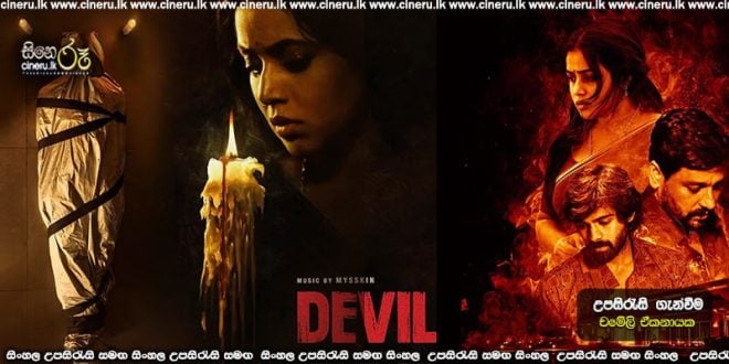 Devil (2024) Sinhala Subtitles