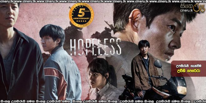 Hopeless (2023) Sinhala Subtitles
