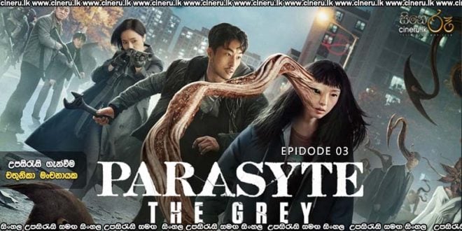 Parasyte: The Grey (2024) E03 Sinhala Subtitles