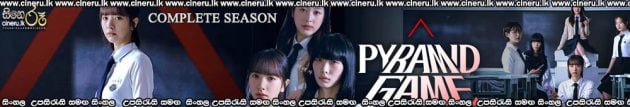 Pyramid Game (2024) S01 Sinhala Subtitles