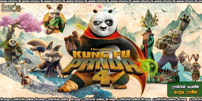 Kung Fu Panda 4 Sinhala Subtitle