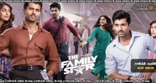 The Family Star (2024) Sinhala Subtitles