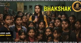 Bhakshak (2024) Sinhala Subtitles