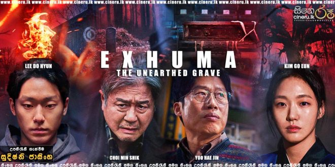 Exhuma (2024) Sinhala Subtitles