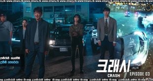 Crash (2024) S01E03 Sinhala Subtitles