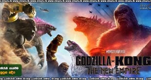 Godzilla x Kong: The New Empire Sinhala Subtitle