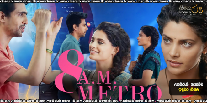 8 A.M. Metro (2023) Sinhala Subtitles