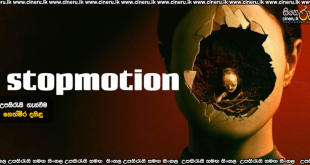 Stopmotion (2023) Sinhala Subtitles