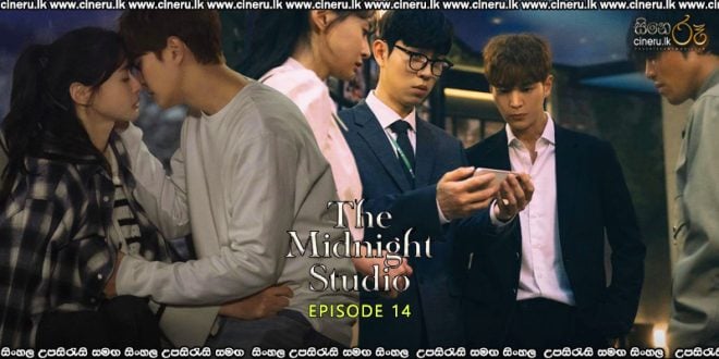 The Midnight Studio (2024) E14 Sinhala Subtitles