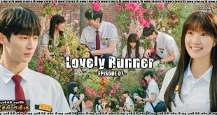 Lovely Runner (2024) S01E07 Sinhala Subtitles