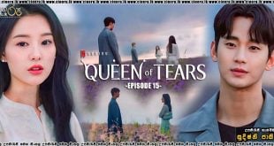 Queen of Tears (2024) E15 Sinhala Subtitles