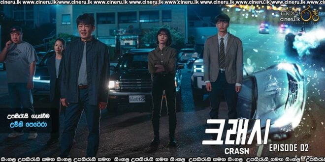 Crash (2024) S01E02 Sinhala Subtitles