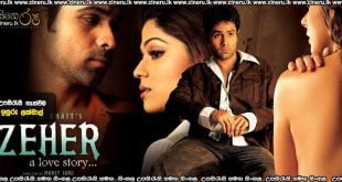 Zeher (2005) Sinhala Subtitles