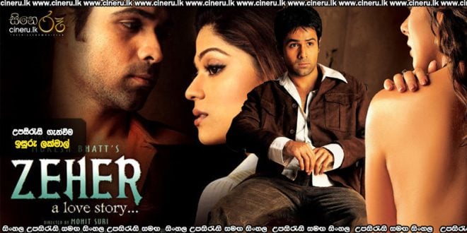 Zeher (2005) Sinhala Subtitles
