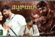 Mr. Natwarlal (2024) Sinhala Subtitle