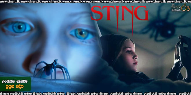 Sting (2024) Sinhala Subtitles