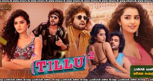 Tillu Square Sinhala Subtitle