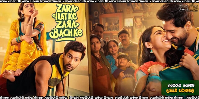 Zara Hatke Zara Bachke (2023) Sinhala Subtitles
