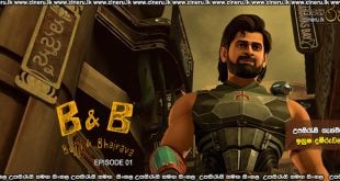 B & B: Bujji and Bhairava (2024) E01 Sinhala Subtitles