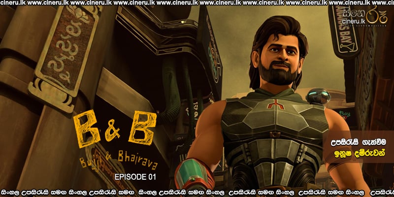 B & B: Bujji And Bhairava (2024) E01 Sinhala Subtitles | කල්කි ...