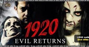 1920 Evil Returns (2012) Sinhala Subtitles