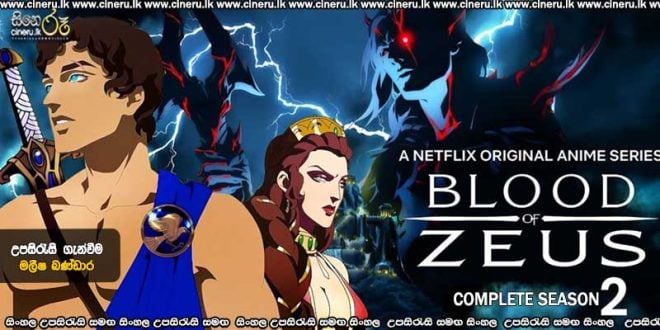 Blood of Zeus S02 (2024) Complete Season Sinhala Subtitles