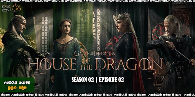 House of the Dragon (2022) S02E02 Sinhala Subtitles