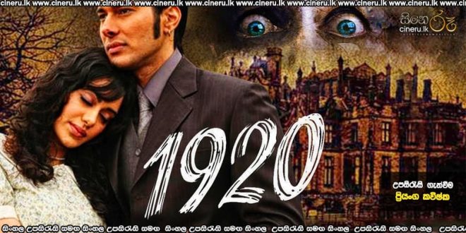 1920 (2008) Sinhala Subtitles