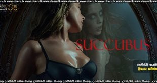 Succubus (2024) Sinhala Subtitles