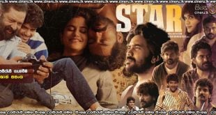 Star (2024) Sinhala Subtitles