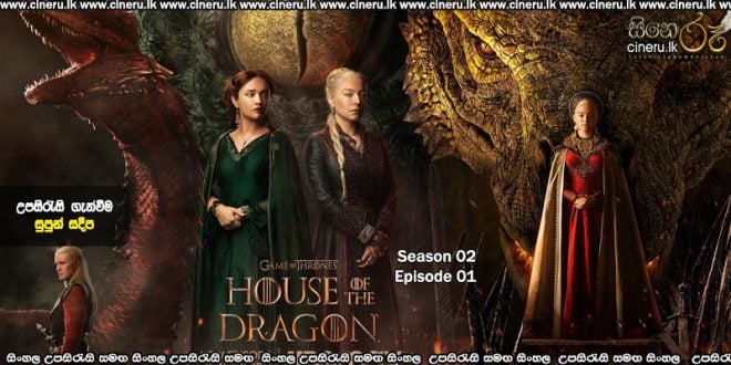 House of the Dragon (2022) S02E01 Sinhala Subtitles