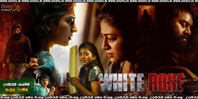 White Rose Sinhala Subtitle