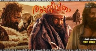 Aadujeevitham (2024) Sinhala Subtitles