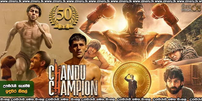 Chandu Champion (2024) Sinhala Subtitles