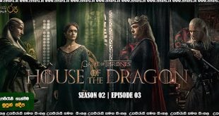 House of the Dragon (2022) S02E03 Sinhala Subtitles