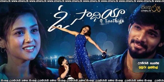 O Saathiya (2023) Sinhala Subtitles