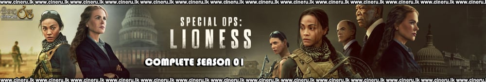 Special Ops Lioness Sinhala Subtitles