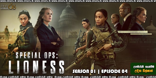 Special Ops Lioness S01 Sinhala Subtitles