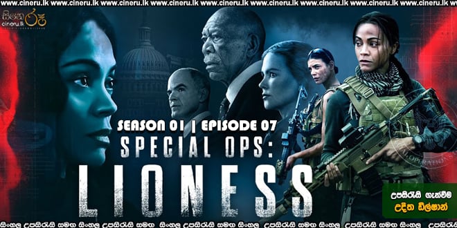 Special Ops Lioness S01 Sinhala Subtitles