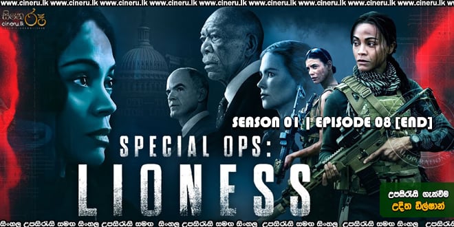 Special Ops Lioness S01 Sinhala Subtitles