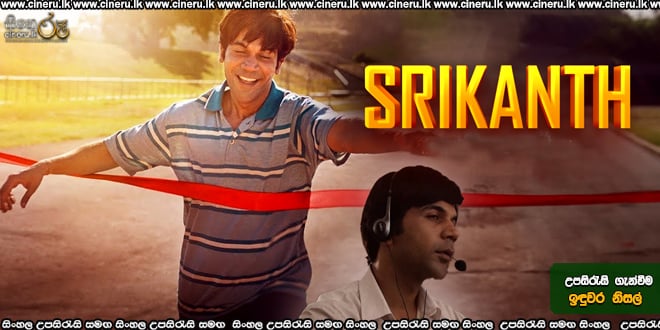 Srikanth (2024) Sinhala Subtitles