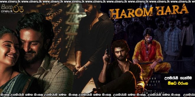 Harom Hara - The Revolt (2024) Sinhala Subtitles