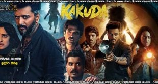 Kakuda (2024) Sinhala Subtitles