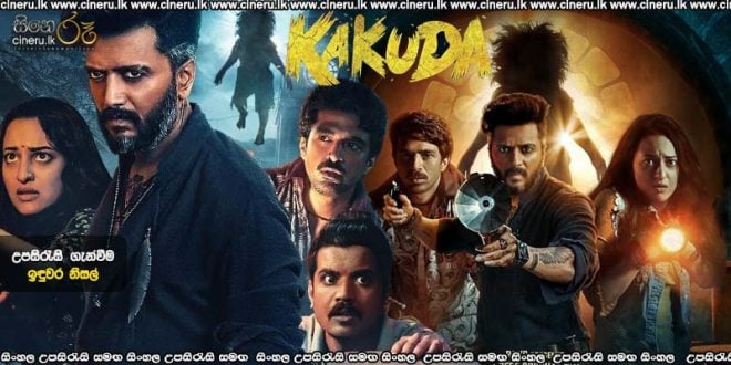 Kakuda (2024) Sinhala Subtitles