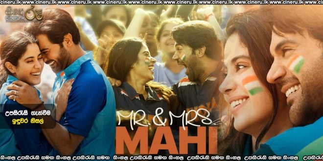 Mr. & Mrs. Mahi (2024) Sinhala Subtitles