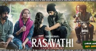 Rasavathi (2024) Sinhala Subtitles