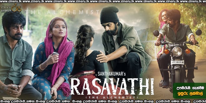 Rasavathi (2024) Sinhala Subtitles