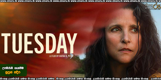 Tuesday (2023) Sinhala Subtitles